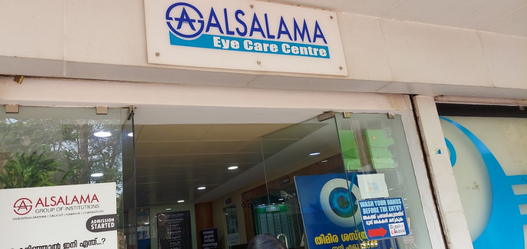 Abate Eye Hospital Kannothchal, Kannur Contact number, Doctors